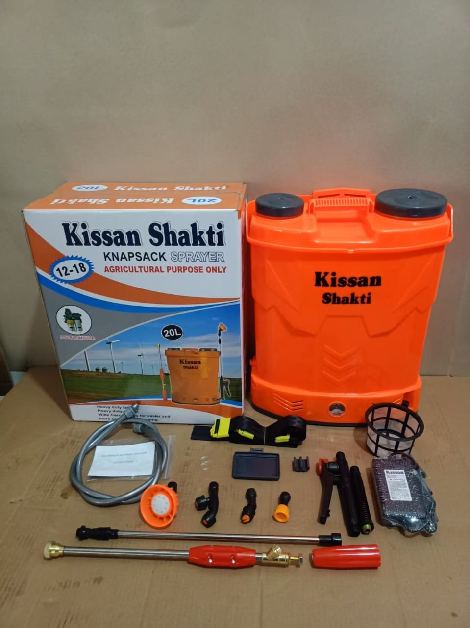 Agricultural Image 2