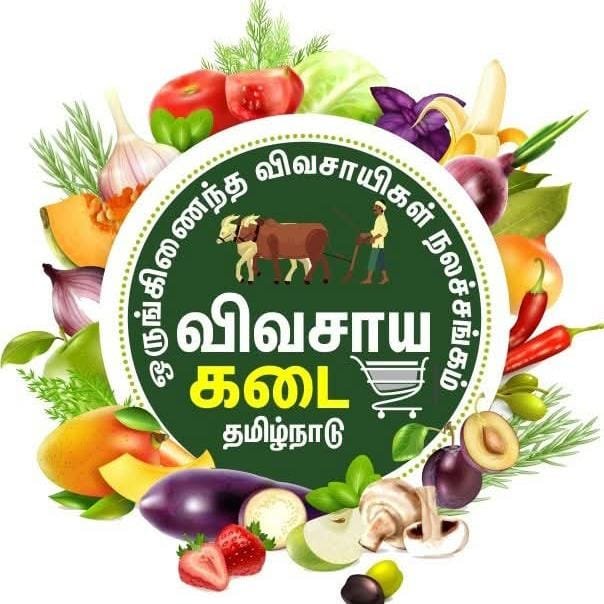 Vivasaya Kadai Logo